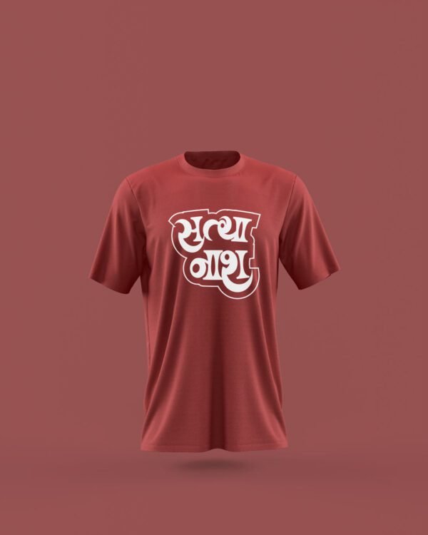 Satyanash Printed T-Shirt