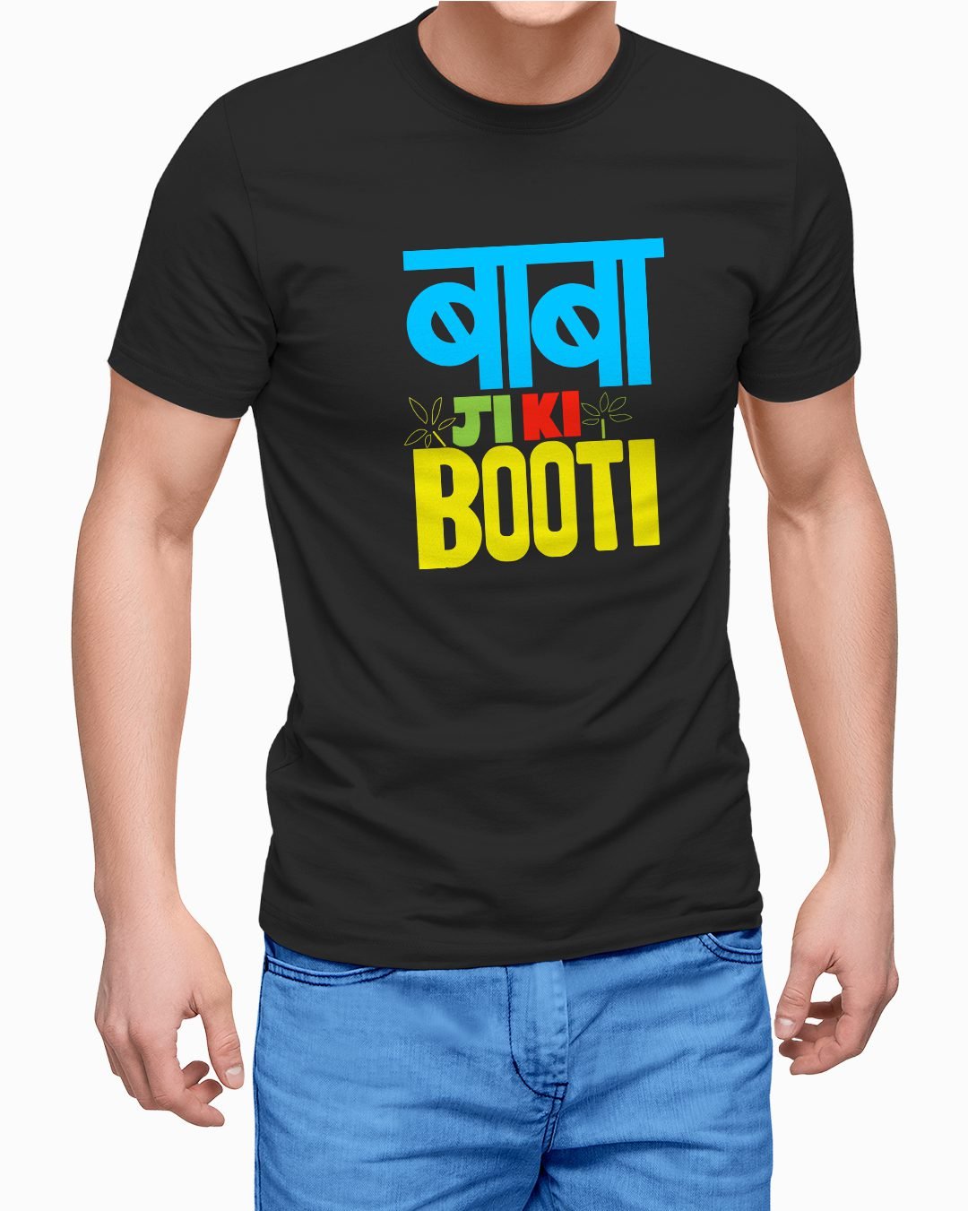 Baba Ji Ki Booti Printed T-Shirt