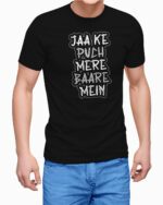 Jaa ke puch mere baare mein Regular cotton T-Shirts