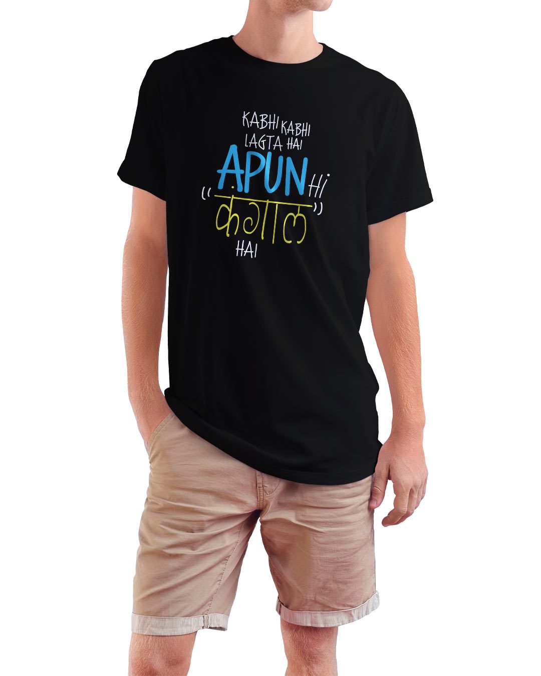 Kabhi Kabhi Lagta h Apun Hi Kangaal Hai Printed T-Shirts for Men